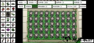 植物大战僵尸同人游戏(bt版) v0.56.3 安卓版 0