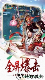 仙命决变态版 v1.2 安卓版 3