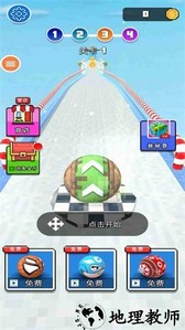 天空滚球球手游 v1.1.8 安卓版 2