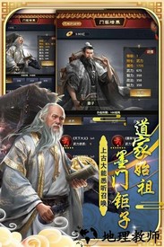 九品芝麻官百度版 v1.0 安卓版 3