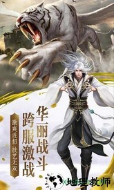 旷世魔女传 v1.2.0 安卓版 0