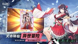 星空召唤游戏 v1.0.0 安卓版 2