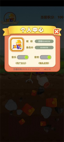 疯狂的矿工游戏 v1.0.01 安卓版 3