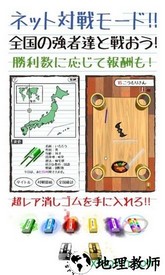 橡皮擦大作战新版 v1.0.3 安卓版 0