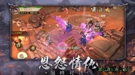 神州狂澜红包手游 v1.0.3 安卓版 1