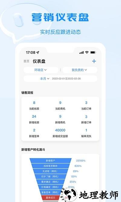 宴小猪app v2.0.123 安卓版 1