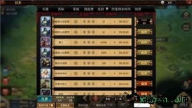 网易神谕文明手游 v1.0 安卓版 1