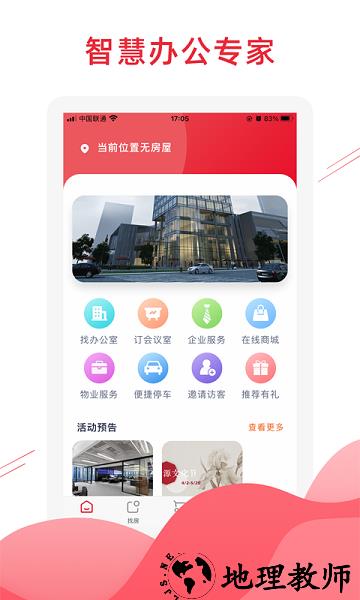 匠心荟app官方版 v7.0.6 安卓版 0