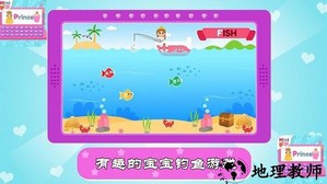 宝宝梦想电脑模拟器手游 v3.2.9 安卓版 2