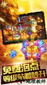 1.80火龙复古版本 v1.80 安卓版 3