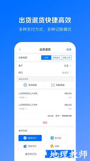 优百仓Pro v2.7.3 安卓版 0