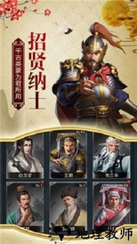 明朝官老爷最新版 v1.0.1 安卓版 2