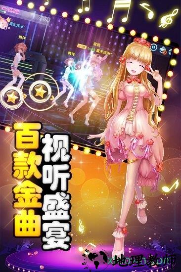 舞动青春vivo版 v2.0.0 安卓版 3