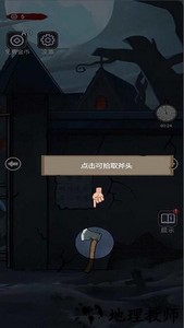 上锁的房间游戏 v1.0 安卓版 3