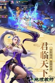 莽荒记 v1.3 安卓版 2