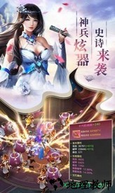 九州择天传官方版 v7.4.0 安卓版 2