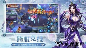 破雪刀手游 v1.4.6 安卓版 0