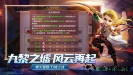 梦幻神兽 v1.0.0 安卓版 2