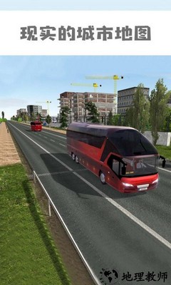 卡车模拟东部道路手游 v1.0.0 安卓版 2