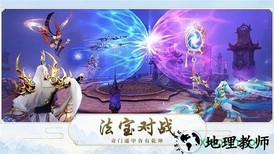 圣光天空城 v1.01 安卓版 2