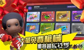 嘿哈大逃杀手游 v0.4.1 安卓版 0