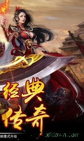 热血之刃手游 v1.0.7 安卓版 2