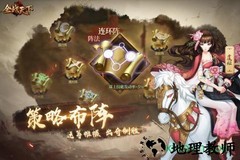 全战天下九游版 v1.0.31 安卓版 2