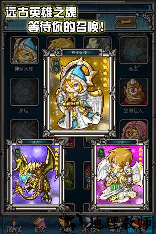 魔幻大陆最新版 v1.5.2 安卓版 0