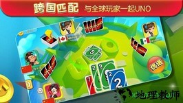 网易uno牌 v1.5.4422 安卓版 2