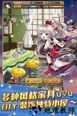 舰娘萌萌哒 v1.3.4 安卓版 3