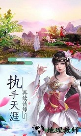 凤舞九天 v7.7.0 安卓版 0