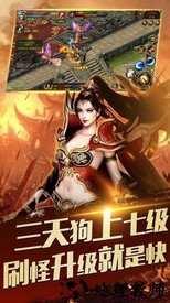 高热至尊裁决最新版 v2.50 安卓版 1