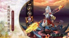 幻剑风云微信登录版 v1.0.47 安卓版 0