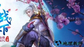 百战天下封魔 v1.0.1 安卓版 3