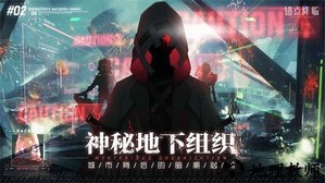 锚点降临手游最新版 v1.0.1 安卓版 2