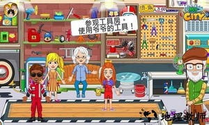 我的小镇爷爷奶奶的家新版 v1.6.1 安卓版 2