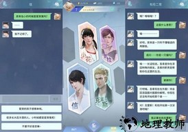 梦中的你taptap游戏 v1.0 安卓版 2