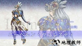 北欧女神蕾娜斯手机版 v1.9.2 安卓版 2