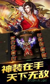 疯神来了 v1.0.1 安卓版 1