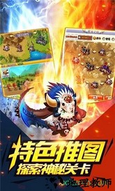 乌拉拉三国变态版 v1.0.0 安卓版 1