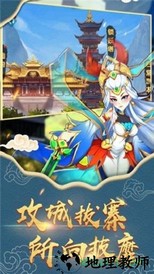 小妖请自重 v1.8.9 安卓版 1