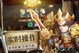 魔法联盟 v1.0.1 安卓版 3