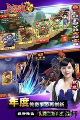 三国杀传奇qq登录版 v9.17.0.93 安卓版 2