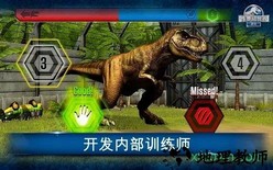 侏罗纪世界3手机版 v1.31.13 安卓版 2