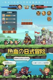 异次元大作战手机版 v1.0.0 安卓版 2