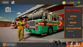 消防车模拟器免广告版(Fire Truck Simulator) v1.0 安卓版 0