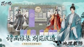 凌云诺最新版手游 v1.3.3 官方安卓版 1