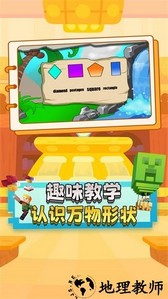 宝宝运动日记手游 v1.5 安卓版 2