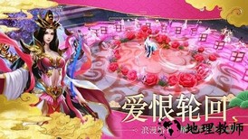 御剑仙梦手游 v4.8.1 安卓官方版 2