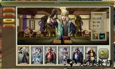 太阁立志2手机版 v1.0.1 安卓版 1